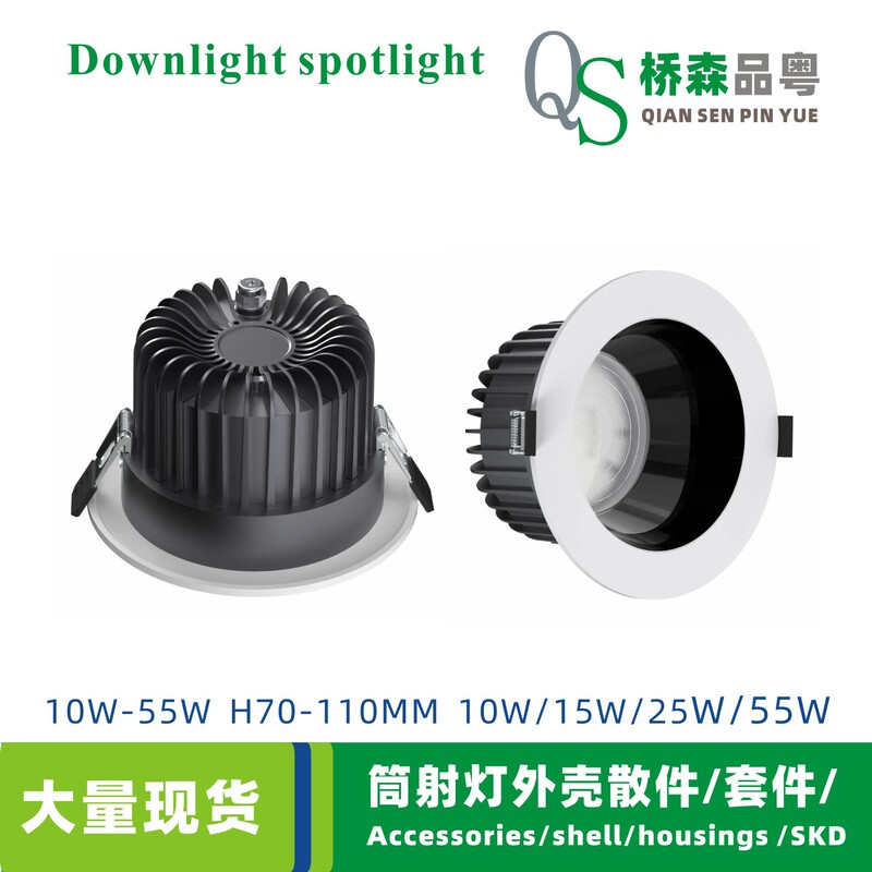 Embedded High-Efficiency Light-Emitting Diode Ip54 Spotlight Housing Without Main Light, Moisture-Proof and Dust-Proof Spotlight for Bathroom Embedded High-Efficiency Light-Emitting Diode Ip54 Spotlight Housing Without Main Light, Moisture-Proof and Dust-Proof Spotlight for Bathroom