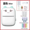 C9 Blue (5 rolls of heat sensitivity paper+5 rolls of non -dry glue+3 volumes of color paper)