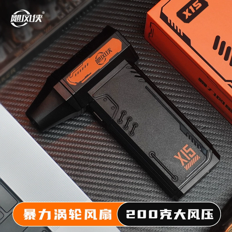 Высокоскоростной турбовентилятор трансграничный наружный портативный мини-беспроводной выдувной пылью кемпинг насильственный вентилятор тормоза запуск безщеточного вентилятора