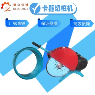 现货销售抱箍式电动切割机混凝土管桩切割机大型卡箍切桩机
