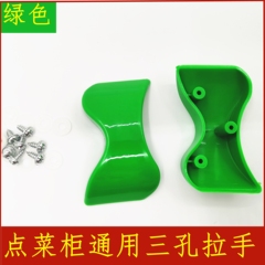 Handle for General Xuecun Hot Pot Order Counter, Freezer Display Cabinet, Curved Glass Knob, Three-Hole Sliding Handle