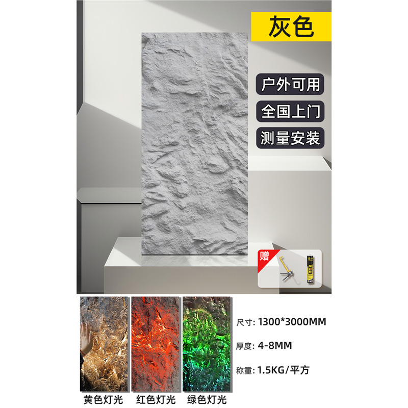 Frp losa de piedra volcánica translúcida pu piedra de piel de piedra en polvo tablero decorativo de piedra blanda panel de revestimiento de piedra flexible panel de pared de fondo