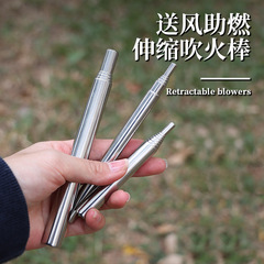 Stainless steel blowtorch tube, camping blowtorch, outdoor campfire, fire-starting retractable blowtorch, retractable straw