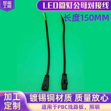 �����������Դ��VDE 3*0.5ƽ���� LEDͲ����ĸ���Ӿ�