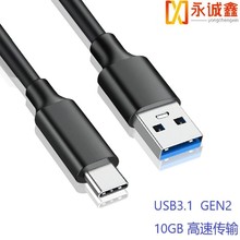 USB3.0�DTypeC��ݔ��TypeC������10GbpsӲ�P��USB3.1܇�dPD��侀