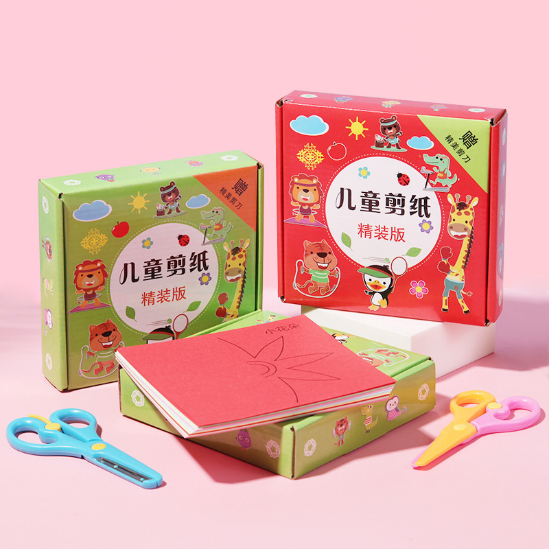 Children's Handmade Paper-Cut Kindergarten 3-Year-Old 6-Year-Old Baby Entry-Level Fun Toys DIY Production Materials Manufacturer Wholesale
