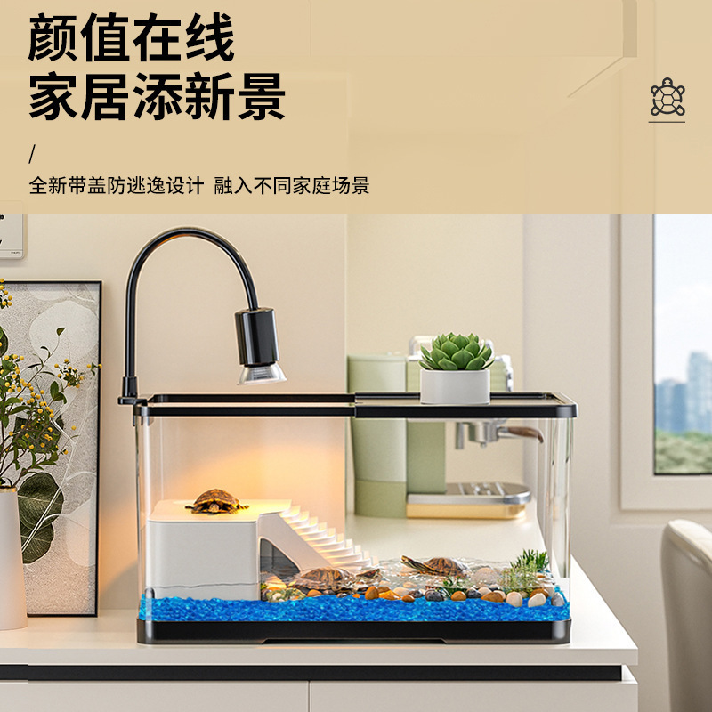 2024新型ろ過亀かめ家庭用小型亀かめ養亀専用デスクトップ水槽造景生態亀かめ|undefined