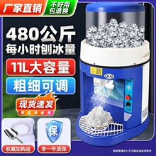 刨冰机刨冰-刨冰机刨冰价格、图片、排行 - 阿里巴巴