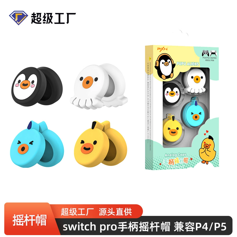Крышки/накладки на стики для контроллера Rocker Cap Switch Pro Handle PS4 PS5 Xbox One Handle Joystick Caps 4 Colors Set