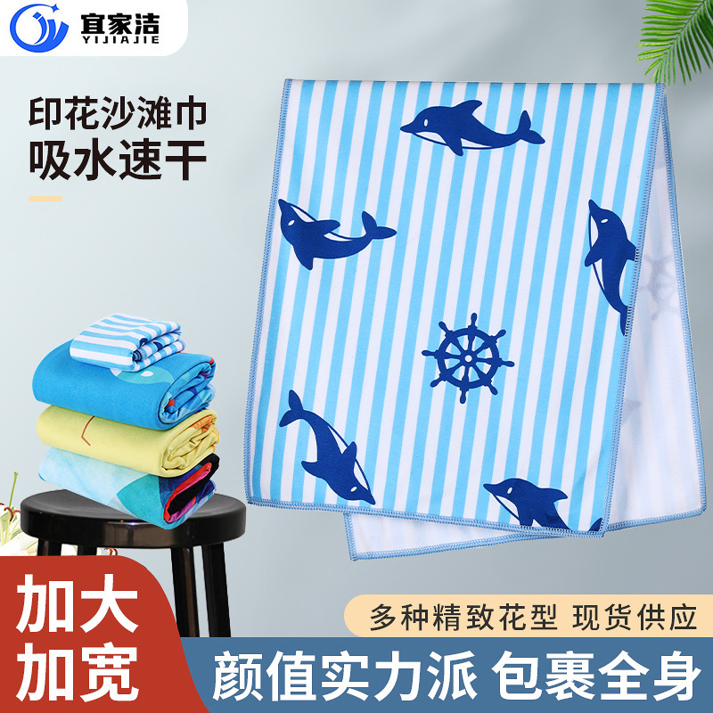 Cross-Border Sports Towel, Polyester-Cotton Digital Printed Towel, Gym Sweat-Absorbing Towel, Marathon Sports Towel, Microfiber Cross-Border Sports Towel, Polyester-Cotton Digital Printed Towel, Gym Sweat-Absorbing Towel, Marathon Sports Towel, Microfiber