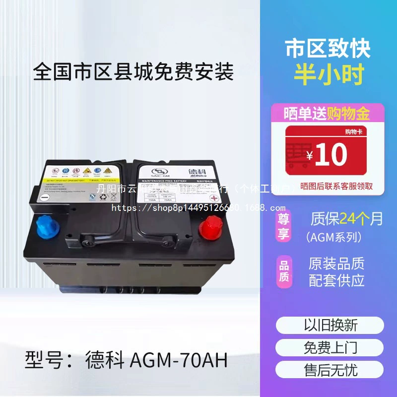 Оригинальные запчасти для Buick Envision, Chevrolet Cruze и Volt Hybrid оптом.