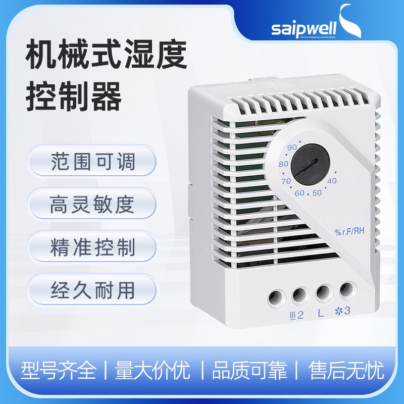 Sprewell Ser012 Humidity Controller for Distribution Boxes with 35~95% Mechanical Switch Temperature Control Adjustment