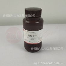 ၆ (III)ˮ ≥99.9% 10450-59-6 ԇ