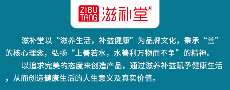 胶囊药片详情页_02