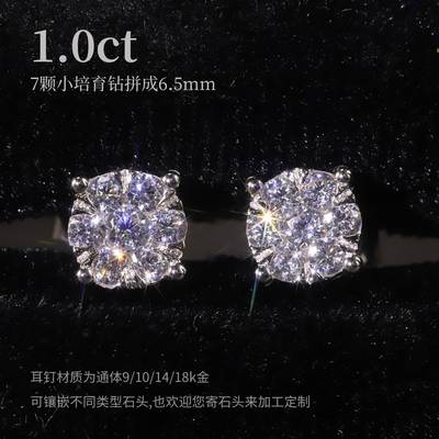 通勤輕奢9/10/14/18k玫瑰金白金黃金耳釘群鑲小碎鑽培育鑽石耳釘
