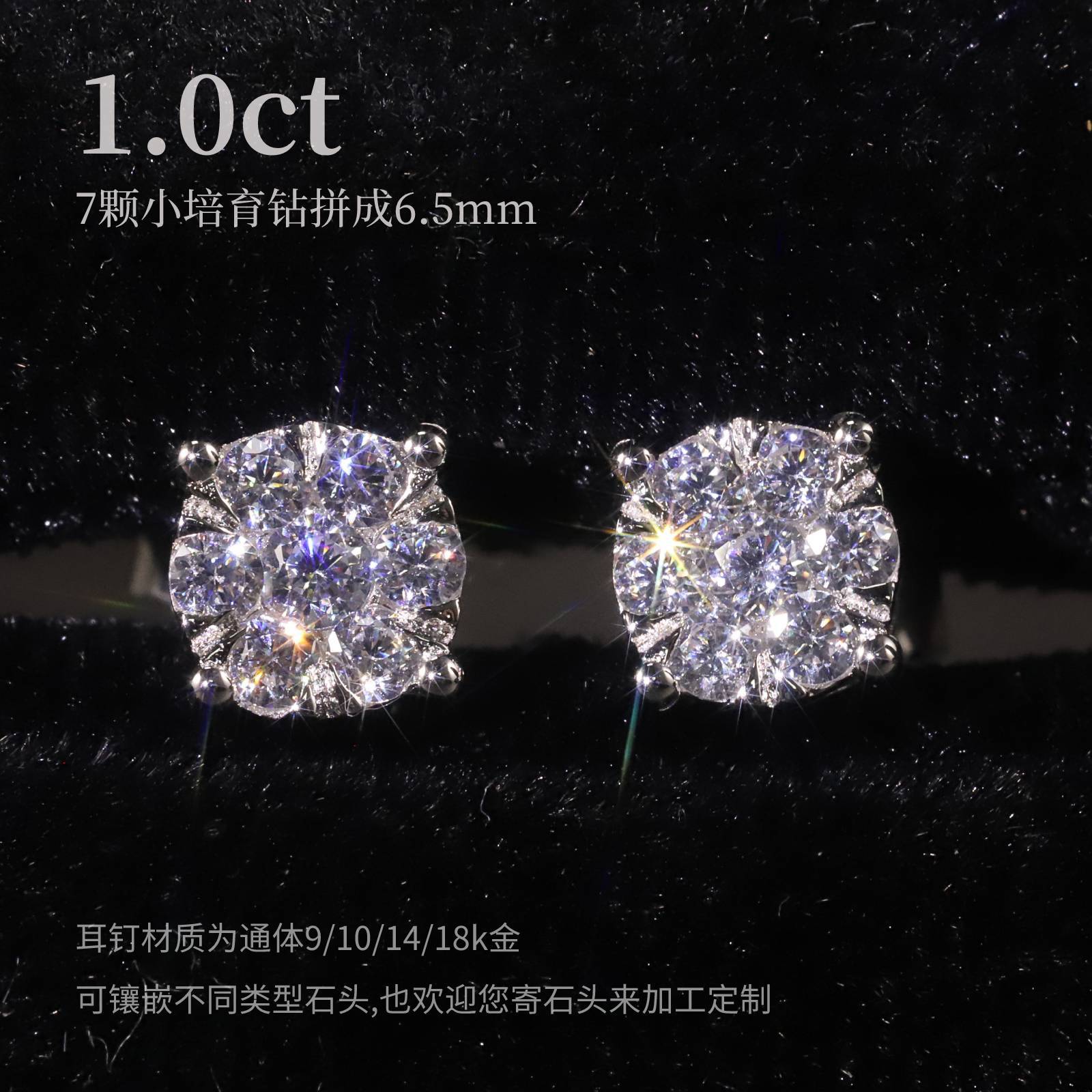 通勤輕奢9/10/14/18k玫瑰金白金黃金耳釘群鑲小碎鑽培育鑽石耳釘