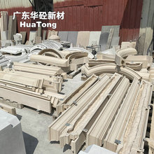 grc混凝土外墙幕墙挂板GRC线条弧形拱EPS造型线教堂穹顶水泥构件