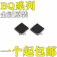 ȫ��ԭװ BQ29209DRBR BQ500101DPCR оƬVSON8 ��ص�Դ����оƬ