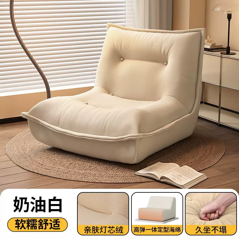 现代简约家用卧室舒适客厅压缩布艺懒人窝窝高级感网红休闲沙发