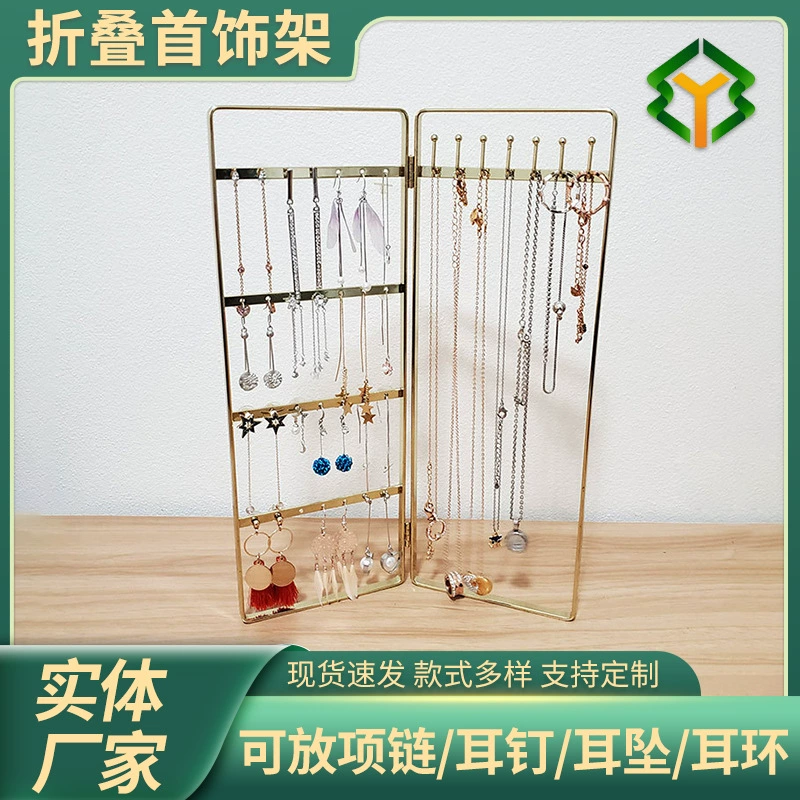 Золотые настольные серьги кольца ожерелье витрины подвески портативные ювелирные изделия полки складные ювелирные изделия для хранения