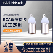 �ӹ�RCAĸ�� AV���DVDɏ���^�ߝq��VCD���^���zĸ��