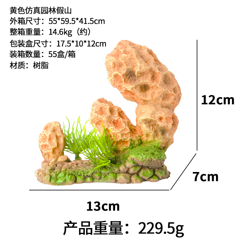 Piedra decorativa jardinería acuario paisaje mesa de arena decoración de paisajismo estilo explosivo transfronterizo simulación jardín rocalla paisajismo