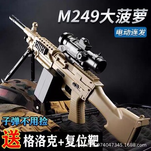 m249�p�͙C������һ�w��ߘ�늄��B�l���}�C�P���к���ͯ�Ƽ�ģ