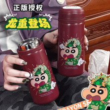 限定龙蜡笔小新迷你保温杯600mL外出弹盖修长车载运动饮水杯超长