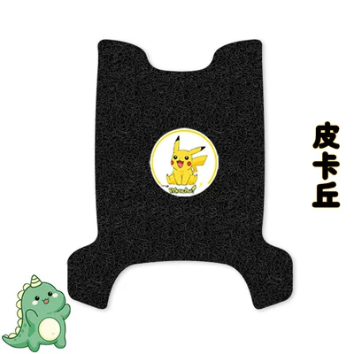 Wear-resistant Foot Pad Cartoon, Electric vehicle foot mat - knife-bubble-gum-chinese-style-version-pikachu-free-nano-tape