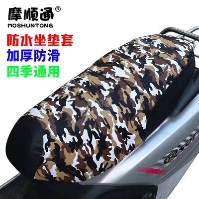 Motorcycle cushion — Leather Cover