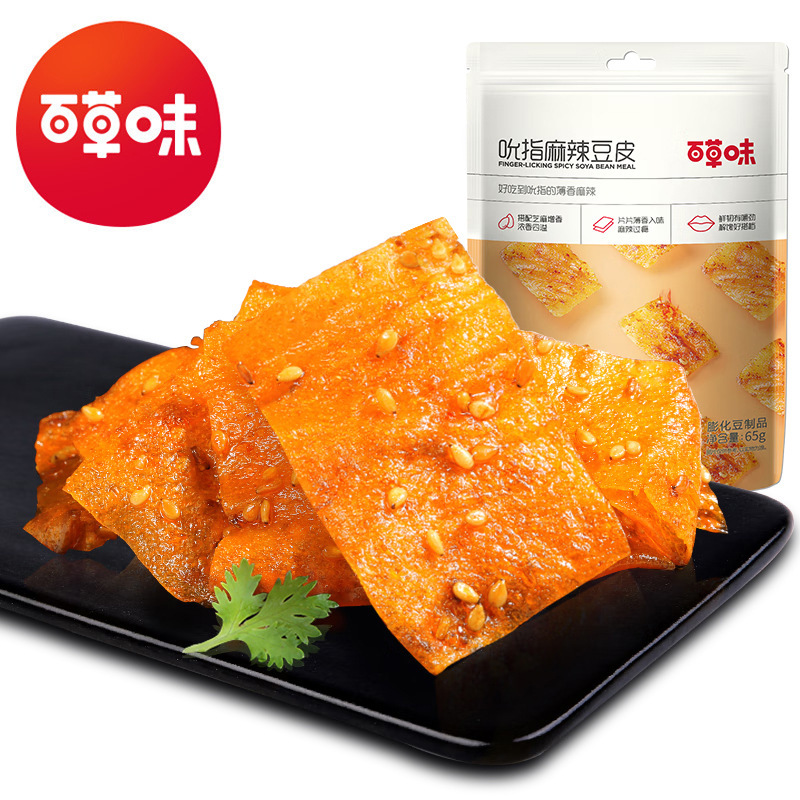 百草味麻辣豆皮65g箱规65包装网红辣条辣片豆干怀旧休闲零食小吃