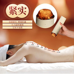 五年陳5厘米加粗艾葉紙艾灸條艾柱 純艾葉艾絨卷制廠家批發