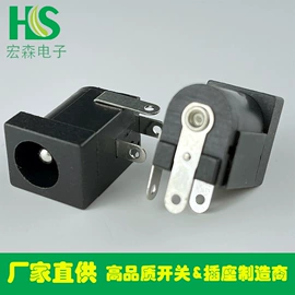 音视频插座;连接器;船型开关