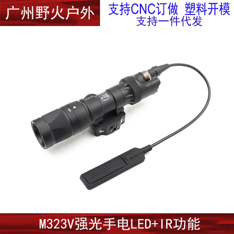 [Linterna táctica] M300A M600C M300B M323V M640DF M952V OKW linterna de iluminación