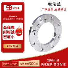 �ӹ�⁷��mTA2���TC4⁺Ͻ��mDN10-DN600Ҏ���Rȫ��D�ɶ�