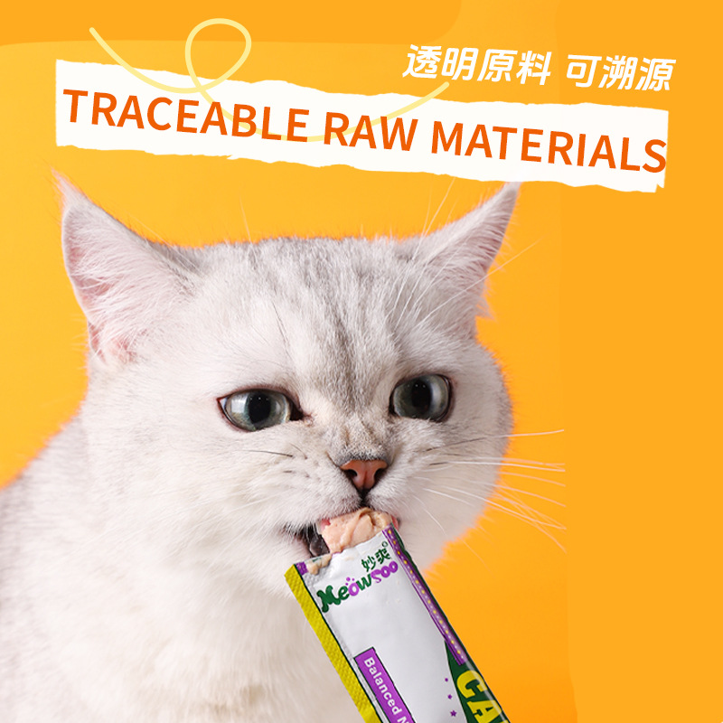 Comercio exterior Inglés tira de gato 15g bocadillos para gatos alimento húmedo nutricional para aliviar el hambre delicioso puré de carne líquida transfronteriza Amazon