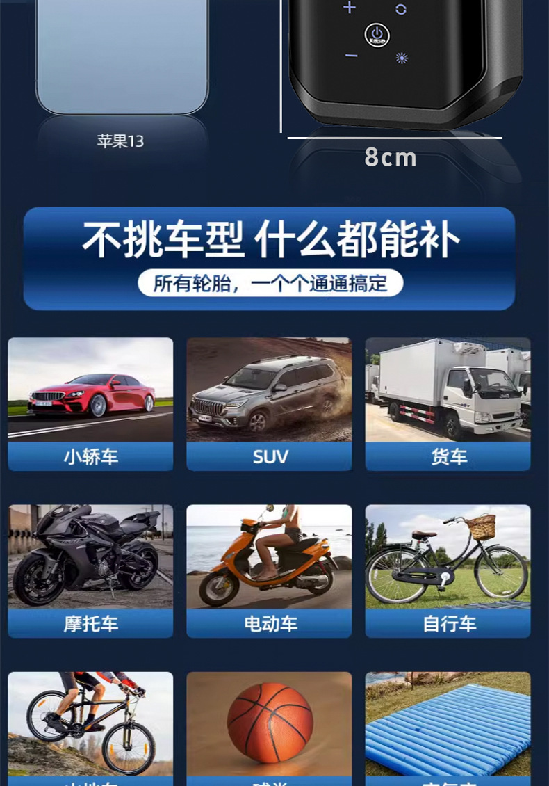 Full screen touch portable air pump car tire multifunctional large flow mobile phone charging lighting warning light