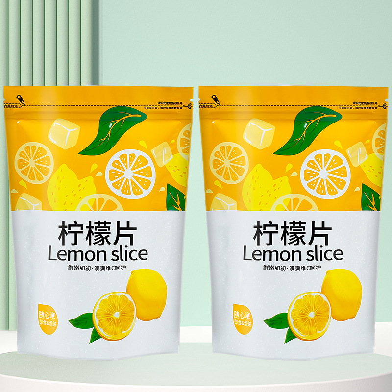 柠檬片泡茶干片柠檬茶500g新鲜烘干泡水喝非蜂蜜冻干即食白花茶|undefined