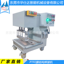 5KWС��PTFEĤ�ĺ��әC ����Ĥ�Y������O�� �ط����ቺ�C