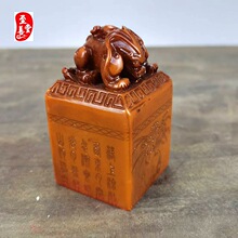 古玩收藏仿寿山石雕做旧花卉貔貅印章客厅装饰小摆件刻字付费