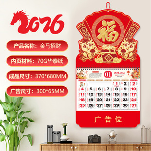 �R���v�� 2026�긣�ֵ����՚v�젝�v���� ���������_ˮ������