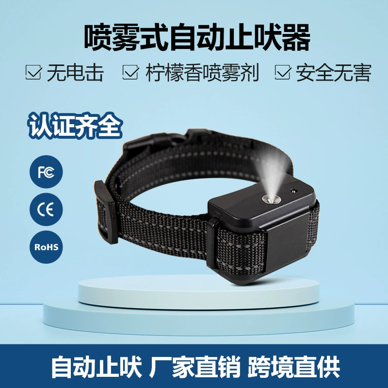ПЭТ интеллектуальный анти-лай Автоматическая Кора Стоп устройство Собака Анти-лай Кора Стоп Воротник Тренер Собака автоматический Спрей Кора стоп устройство