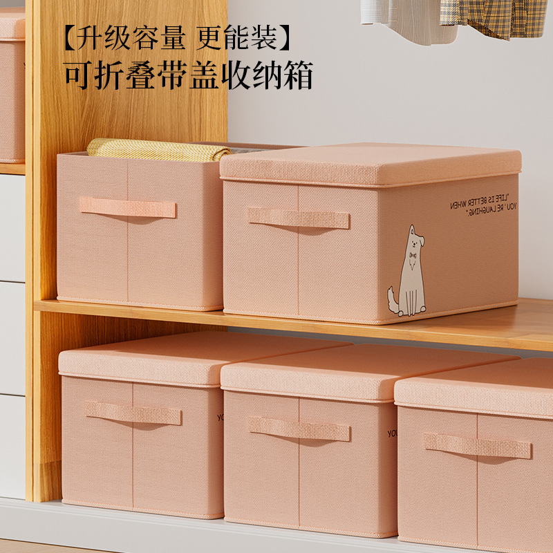 寝室服ズボン収納ボックスタンス整理ボックスデスクトップ折りたたみ収納ボックス多目的収納ボックス|undefined