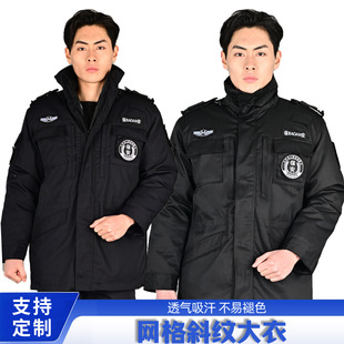 511 Security Twill Cotton Jacket Winter Thickened Cold-Proof Black Training Coat Special Service Multi-Function Cotton Jacket Security