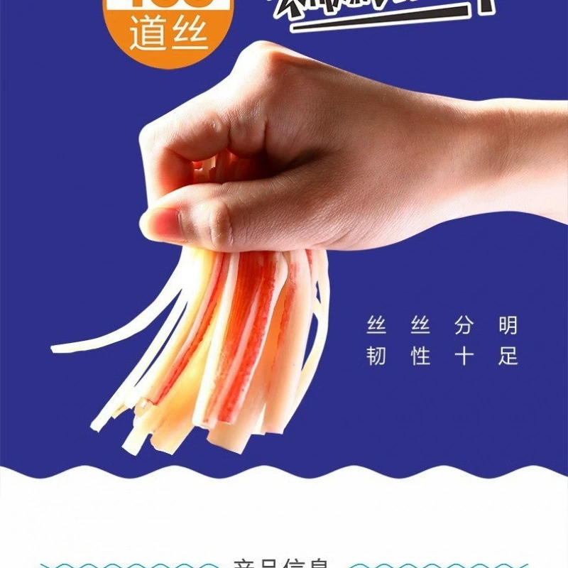 Shredded crab flavor sticks original spicy flavor shredded crab sticks office snack seafood ready-to-eat snack