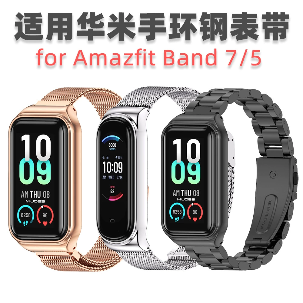 Совместимо с Amazfit Band 7 Huami браслет 5 лент металл три бусины Strite Magland Magnetic Magnetic Suffering