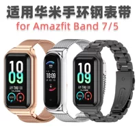 Совместимо с Amazfit Band 7 Huami браслет 5 лент металл три бусины Strite Magland Magnetic Magnetic Suffering