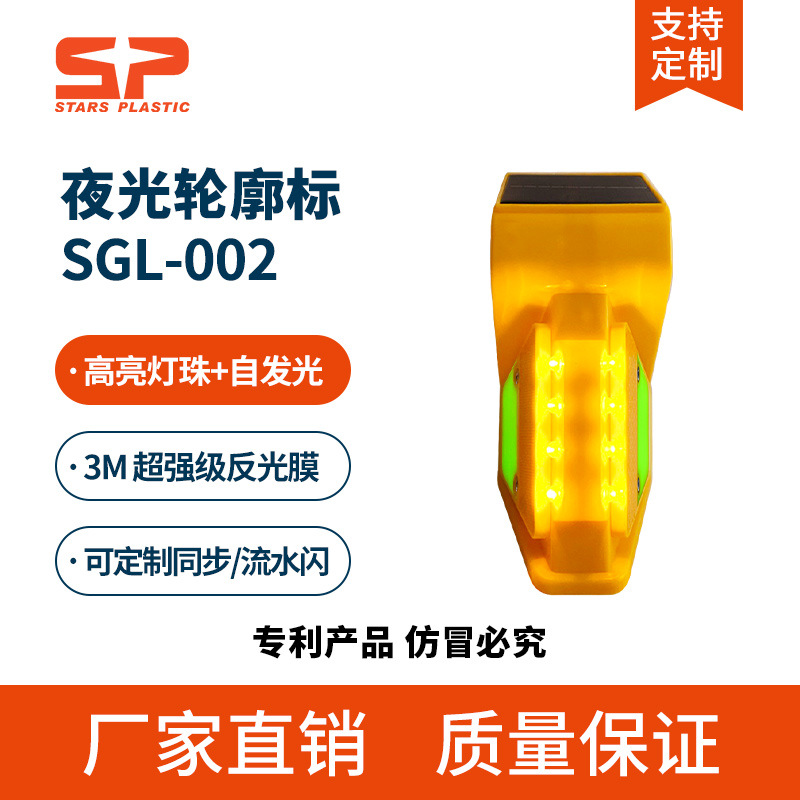 ̫����ҹ����������ٹ�·�����LED�������յ��껤����