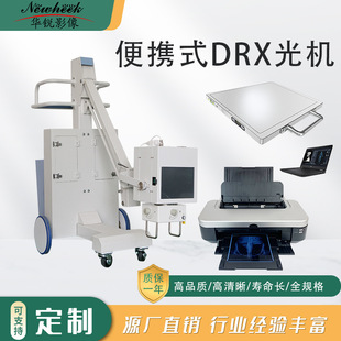 ���Q�t�ñ�yʽDRx��C�Ƅ�DRx�侀�C��������100mA��yʽDRx��C