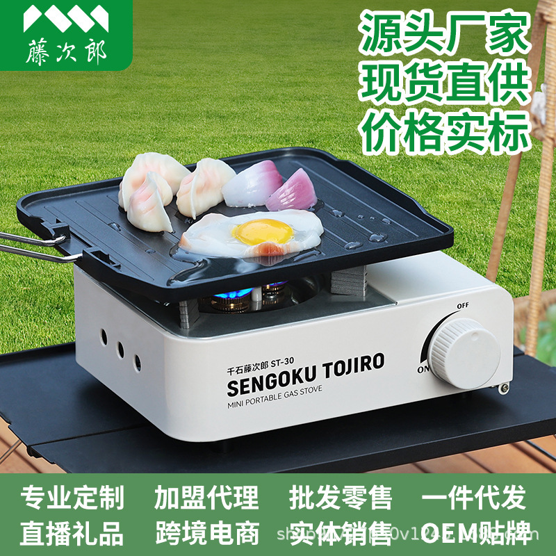 藤次郎 カセットストーブ 防風ストーブ ガス アウトドア キャンプ 家庭用 業務用 ホテル ポータブルストーブ TJR-ST30|undefined